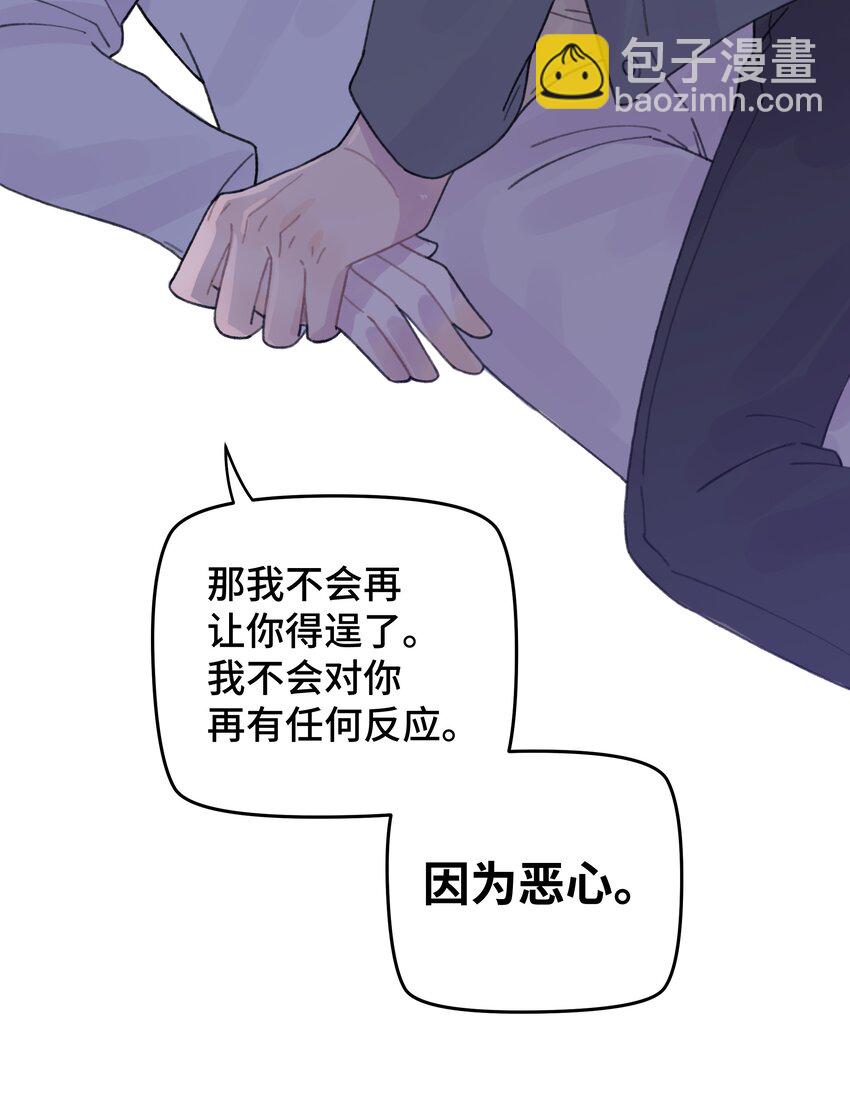 047 是谁做的？63