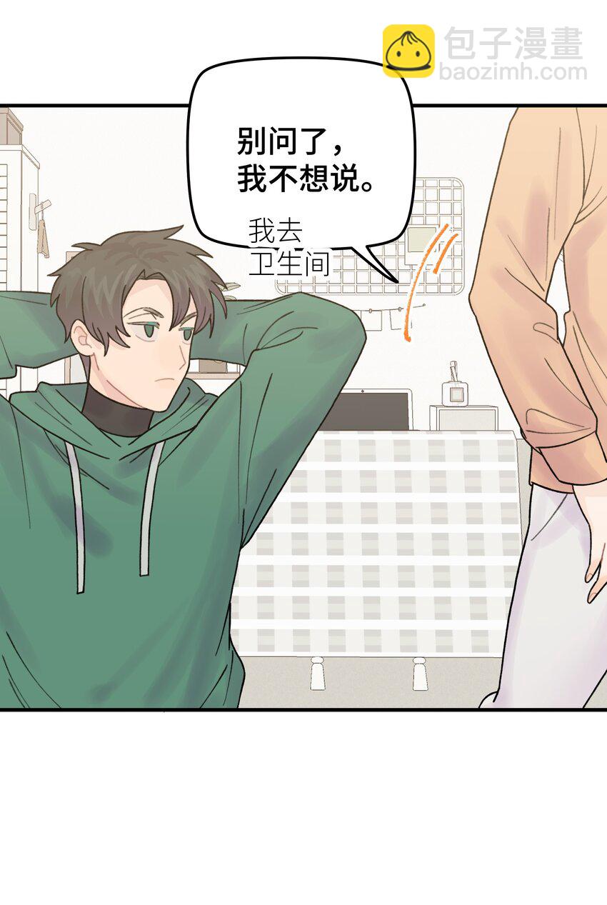 047 是谁做的？7