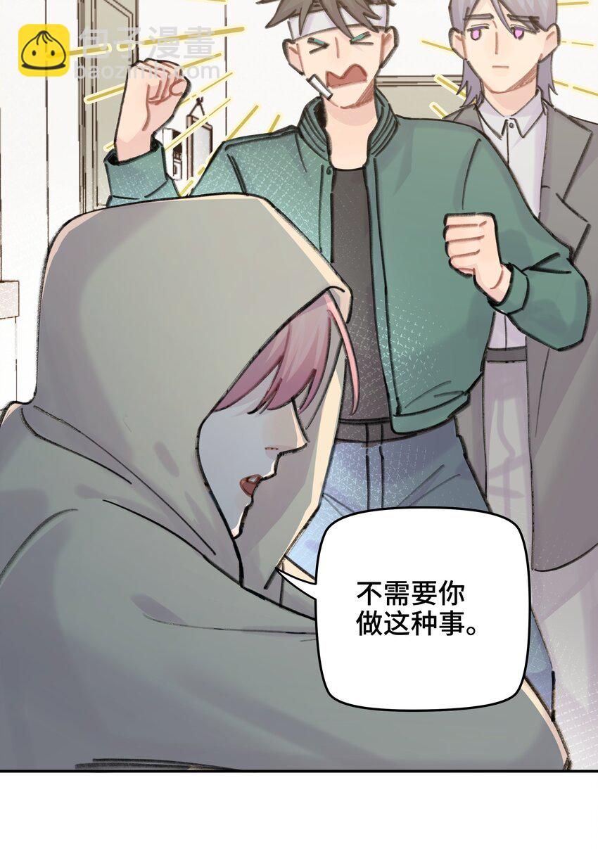 047 是谁做的？76
