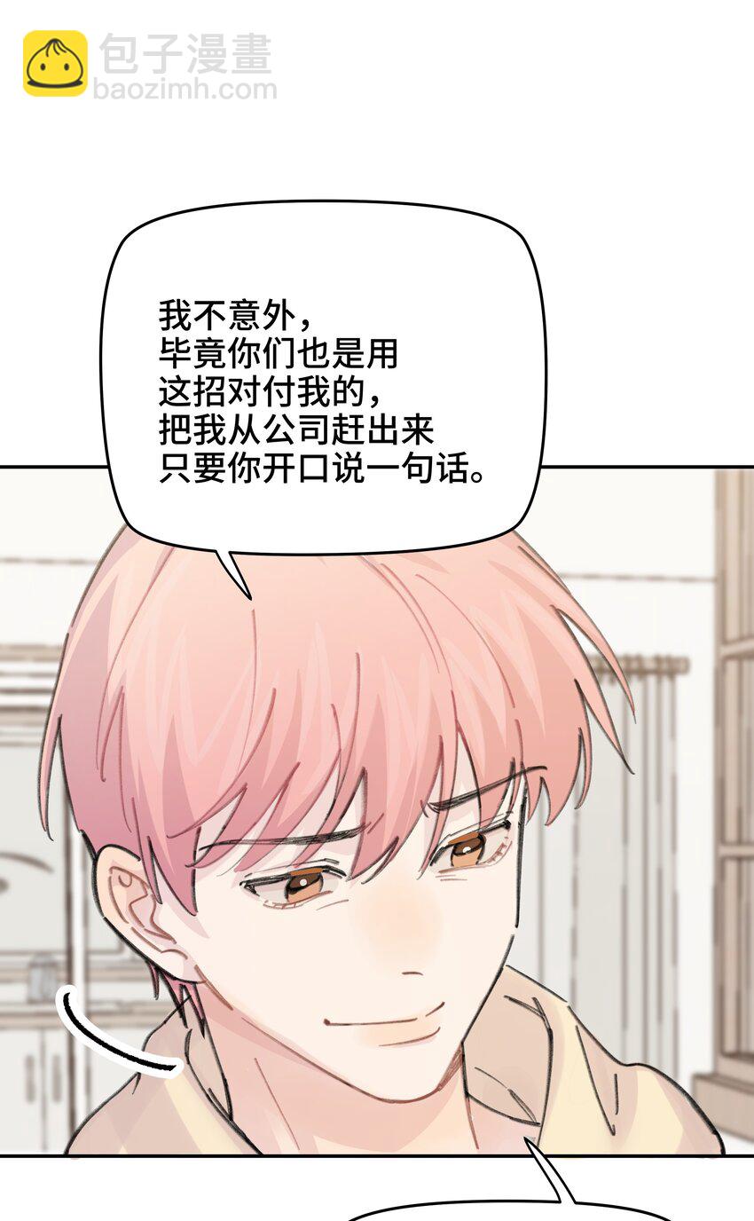 047 是谁做的？86