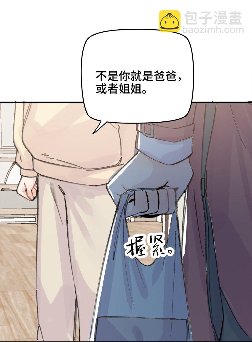 047 是谁做的？88