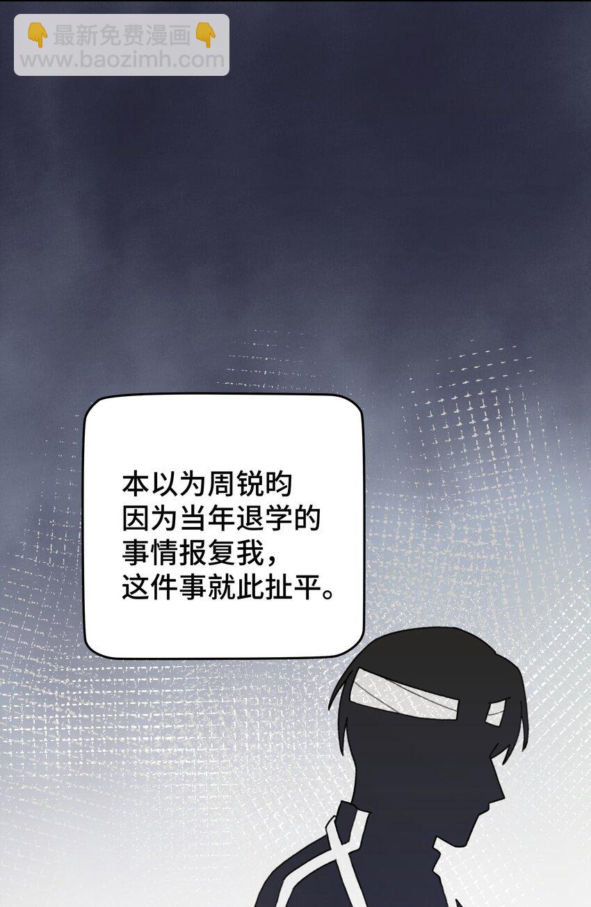 047 是谁做的？93