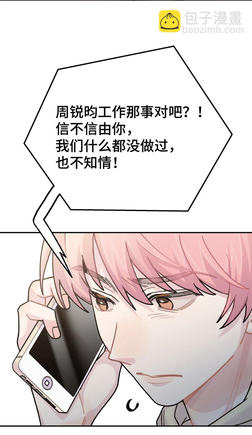 047 是谁做的？97