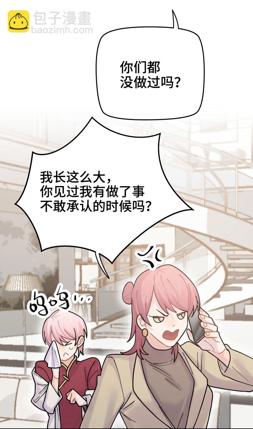 047 是谁做的？98