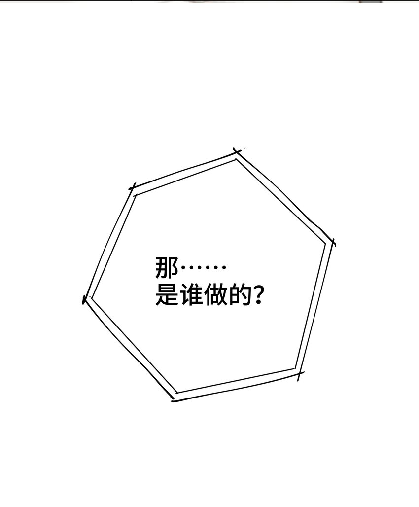 047 是谁做的？99