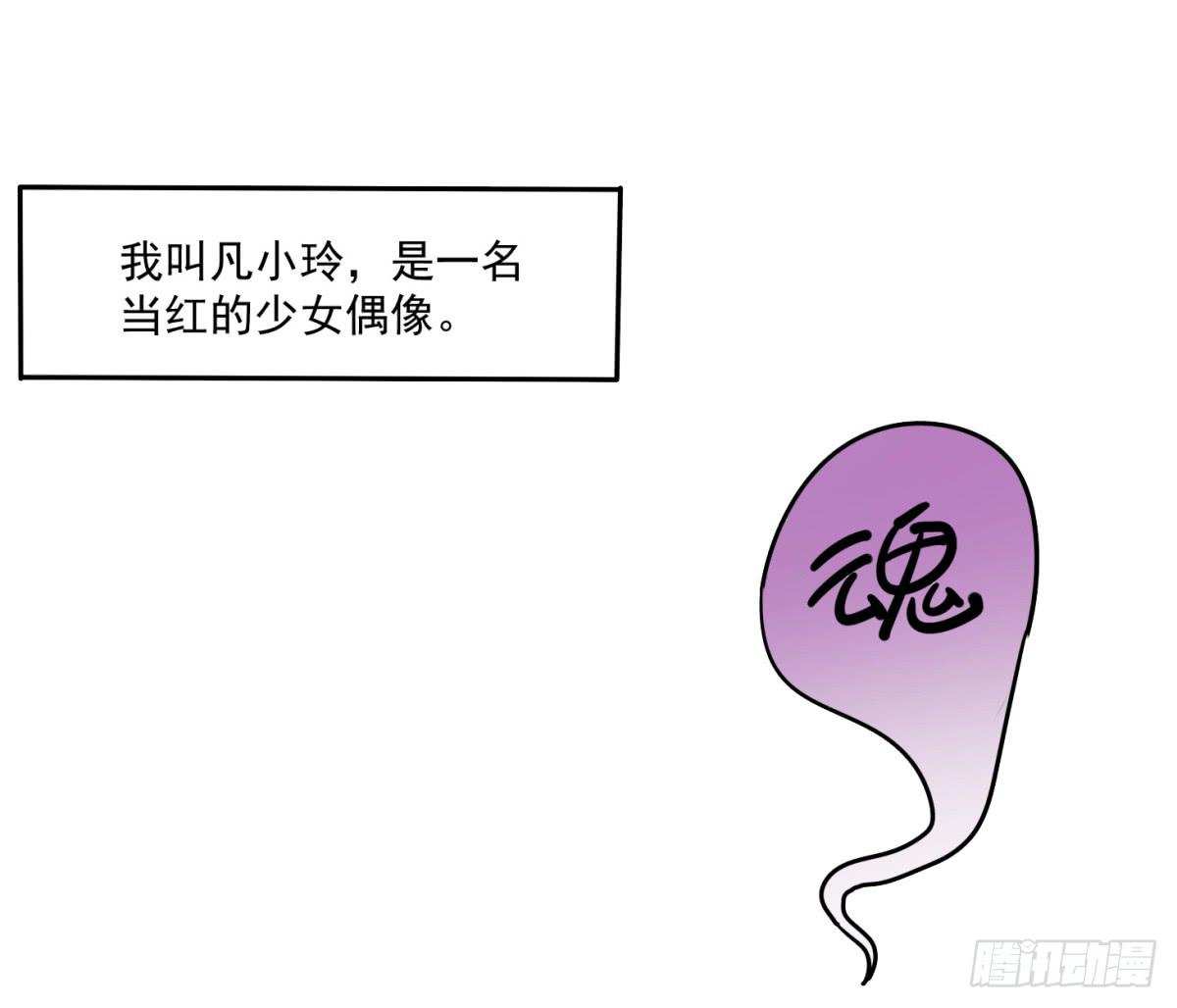 震惊！手机里竟藏着男神？20