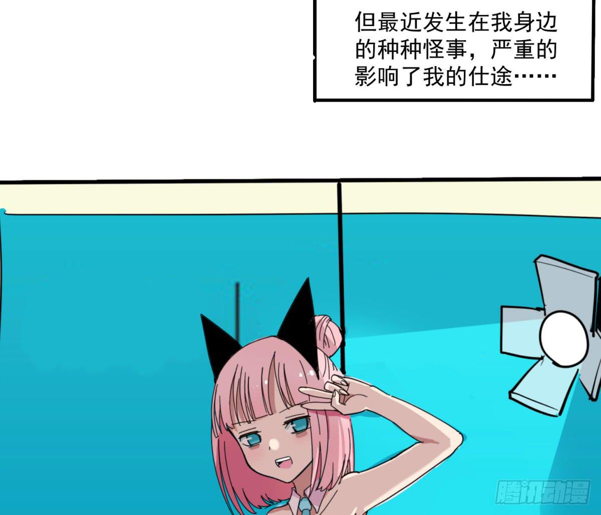 震惊！手机里竟藏着男神？22