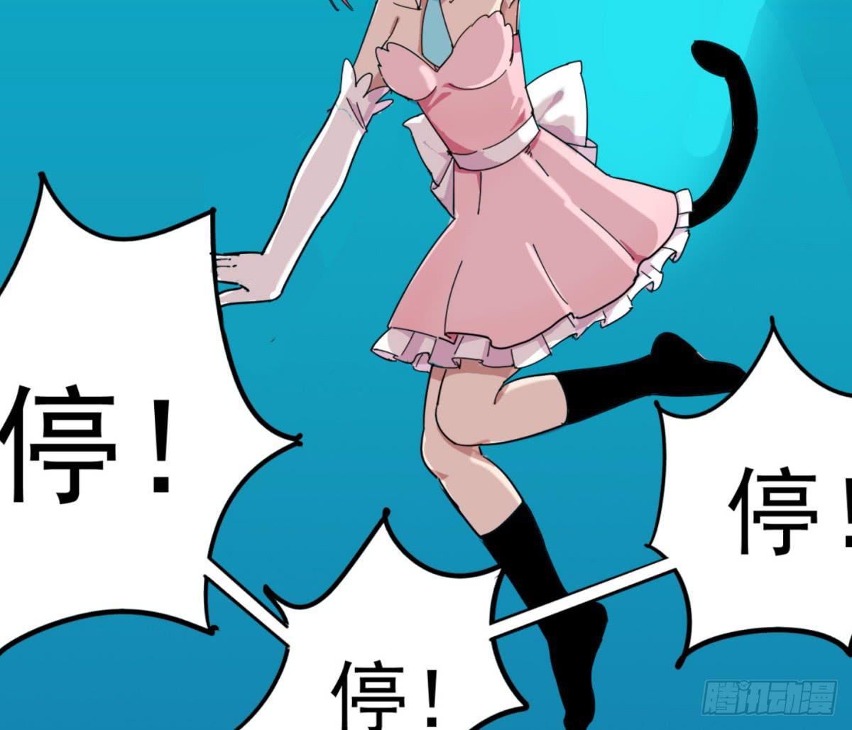 震惊！手机里竟藏着男神？23