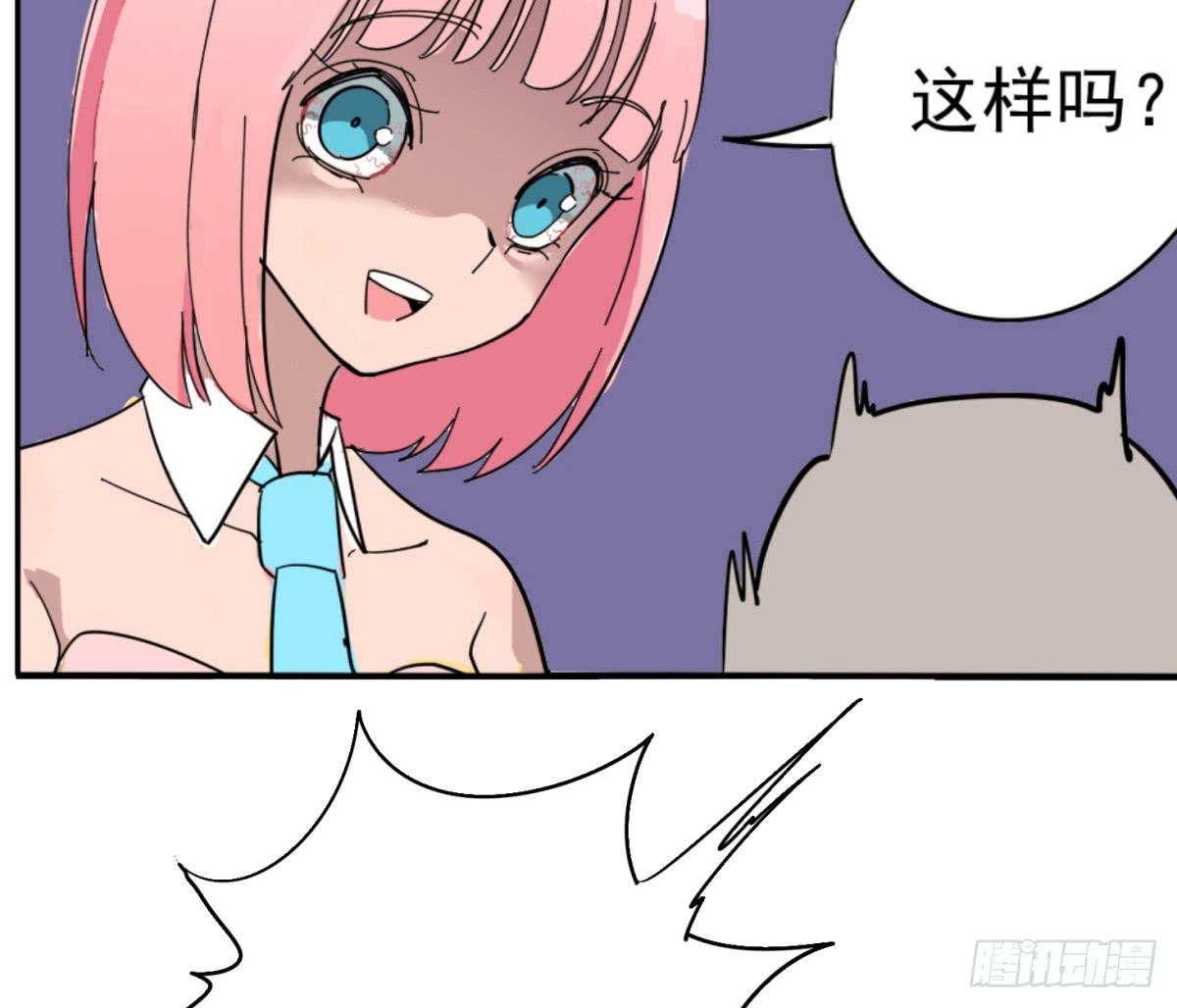 震惊！手机里竟藏着男神？26
