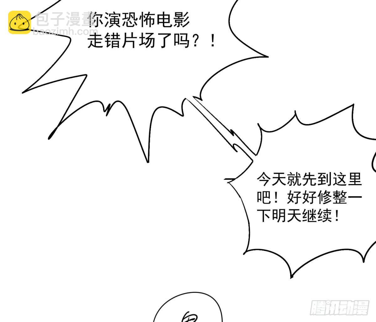 震惊！手机里竟藏着男神？27