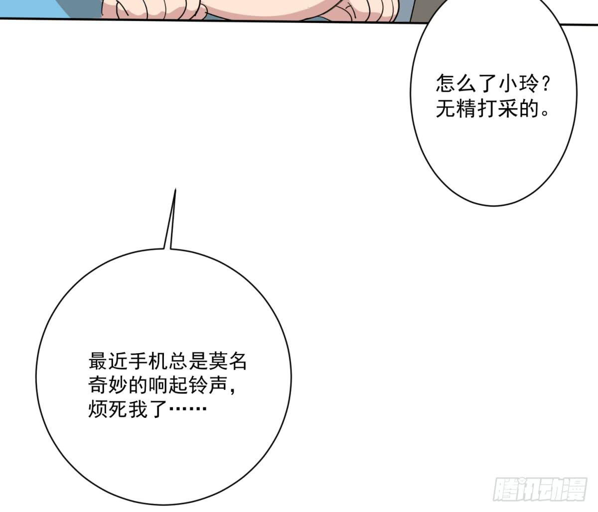 震惊！手机里竟藏着男神？29
