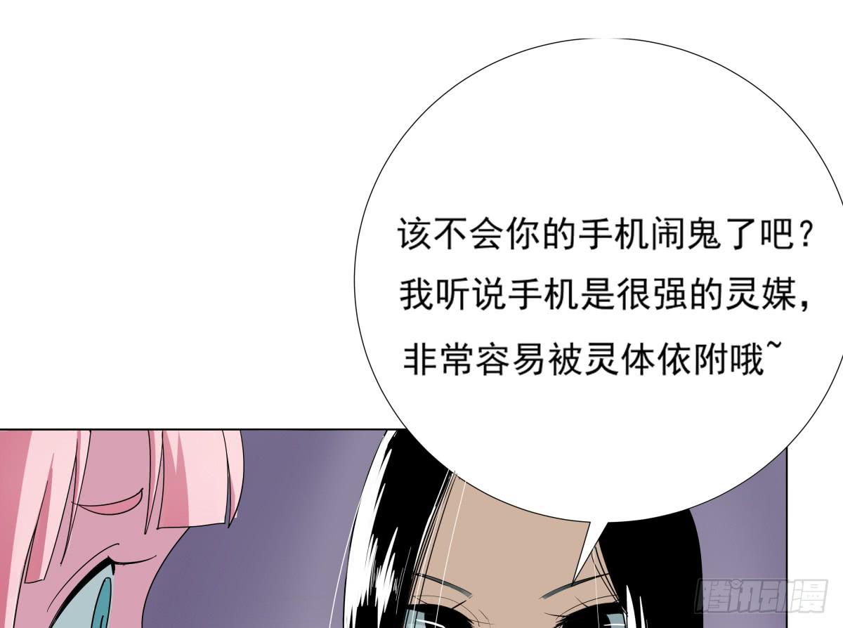 震惊！手机里竟藏着男神？30