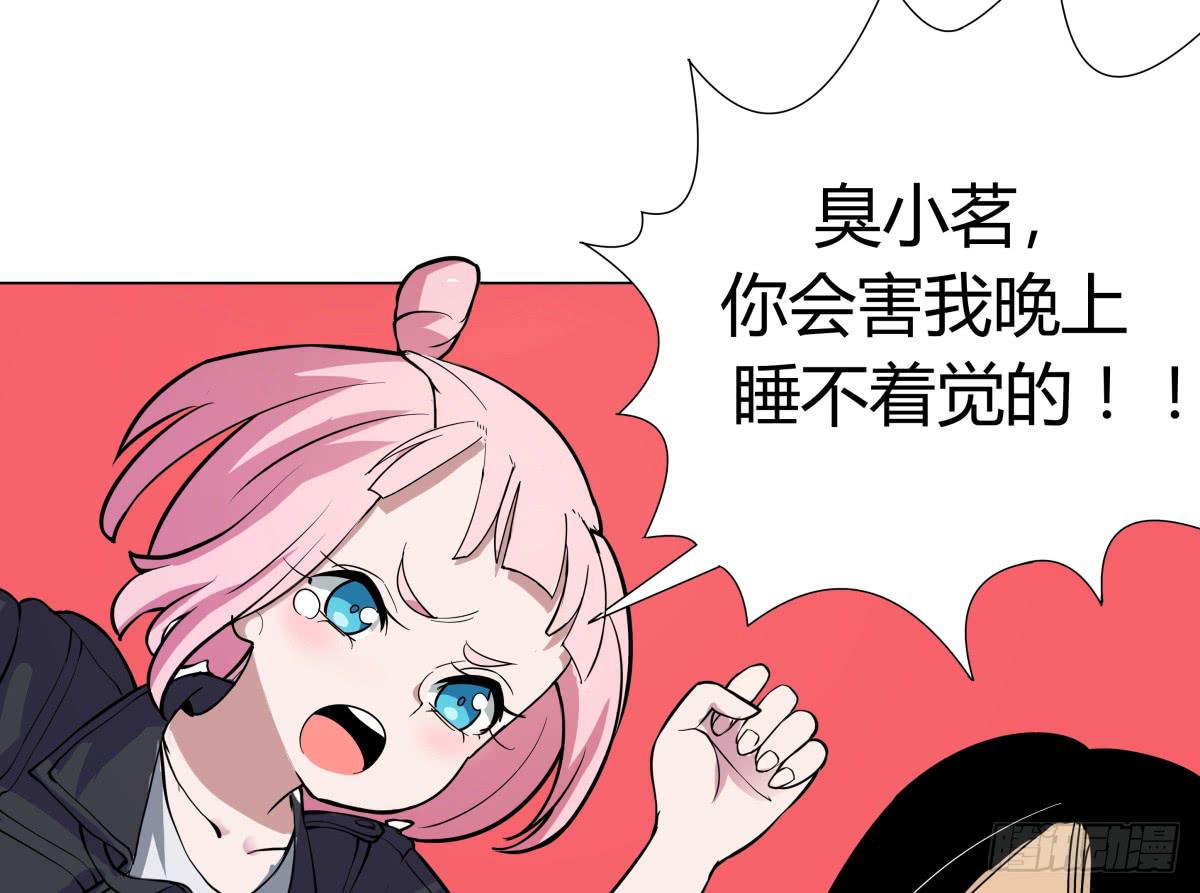 震惊！手机里竟藏着男神？33