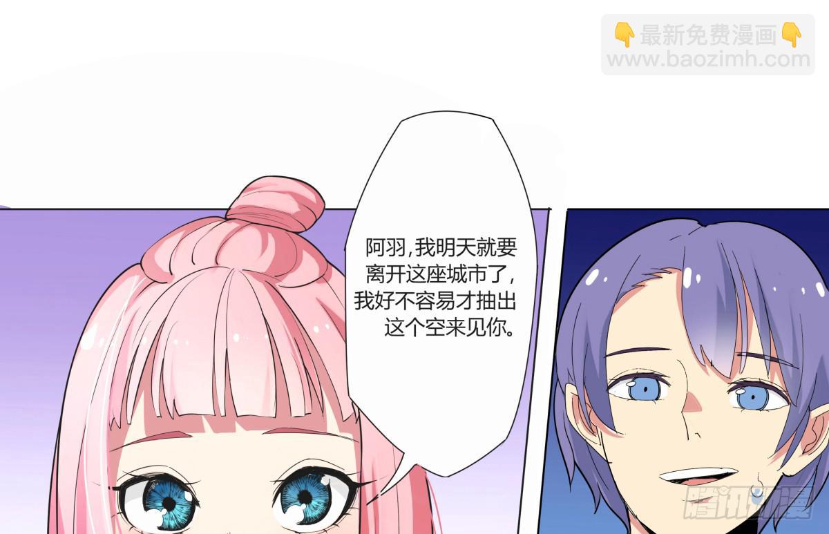 震惊！手机里竟藏着男神？53