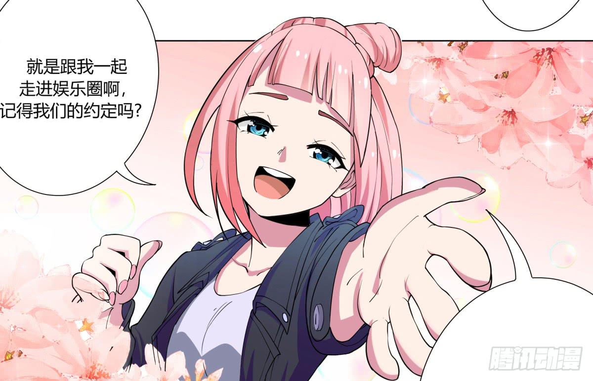 震惊！手机里竟藏着男神？55