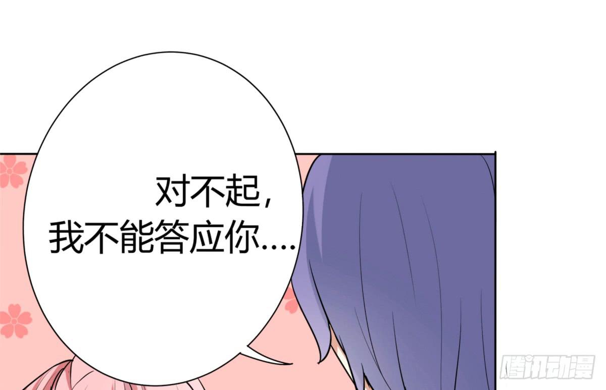 震惊！手机里竟藏着男神？58