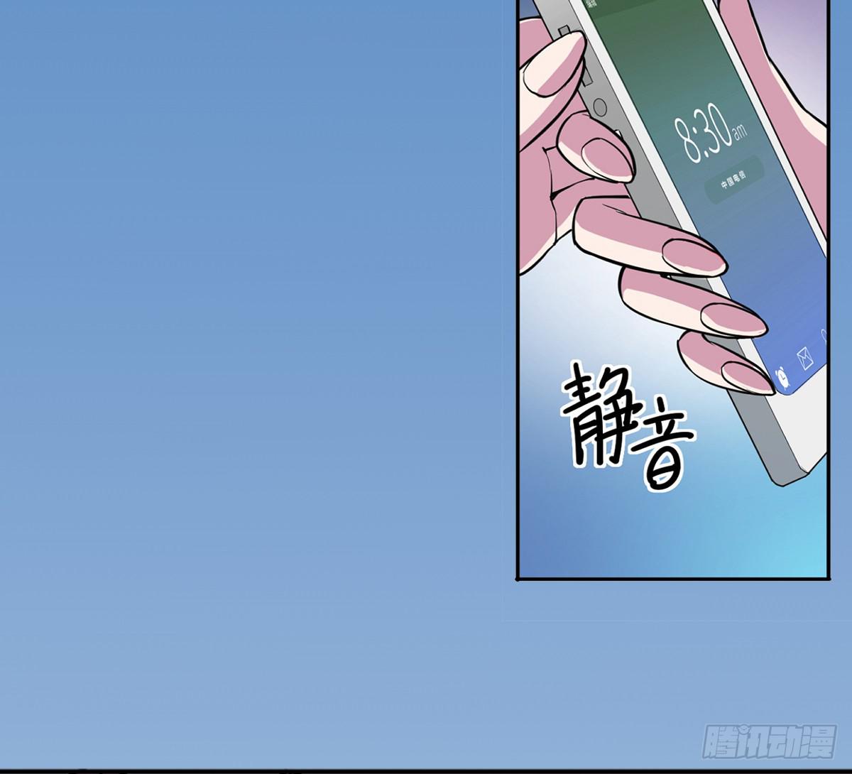 震惊！手机里竟藏着男神？8