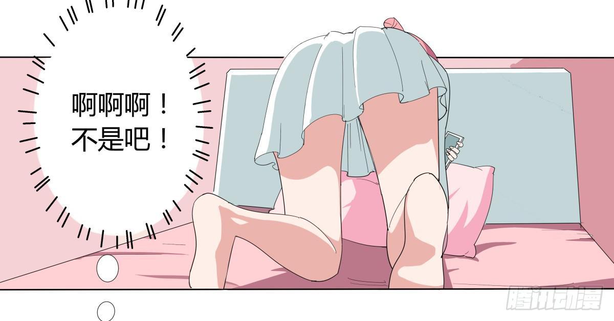 震惊！手机里竟藏着男神？80