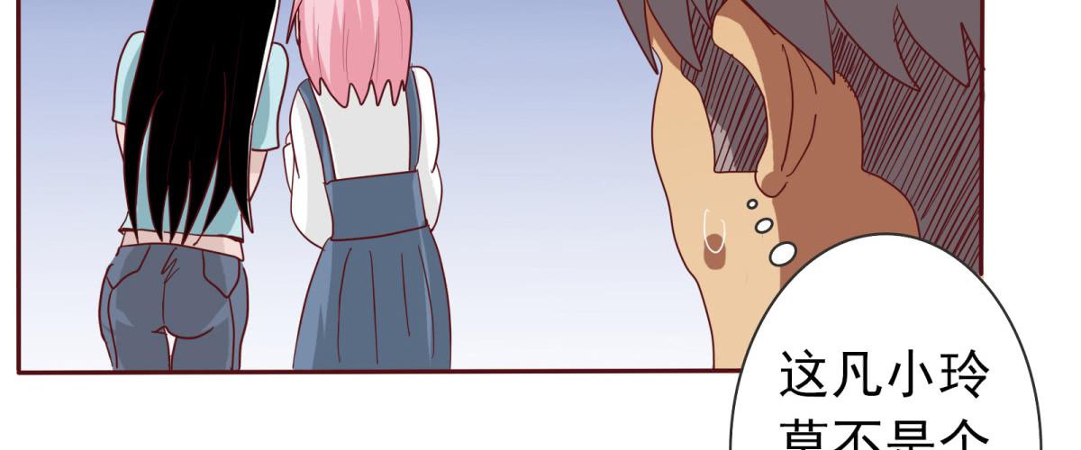 巧遇！同款定制手机？！15