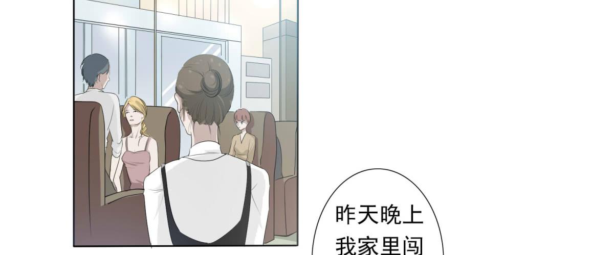 巧遇！同款定制手机？！18