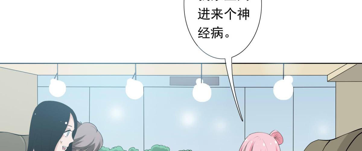 巧遇！同款定制手机？！19