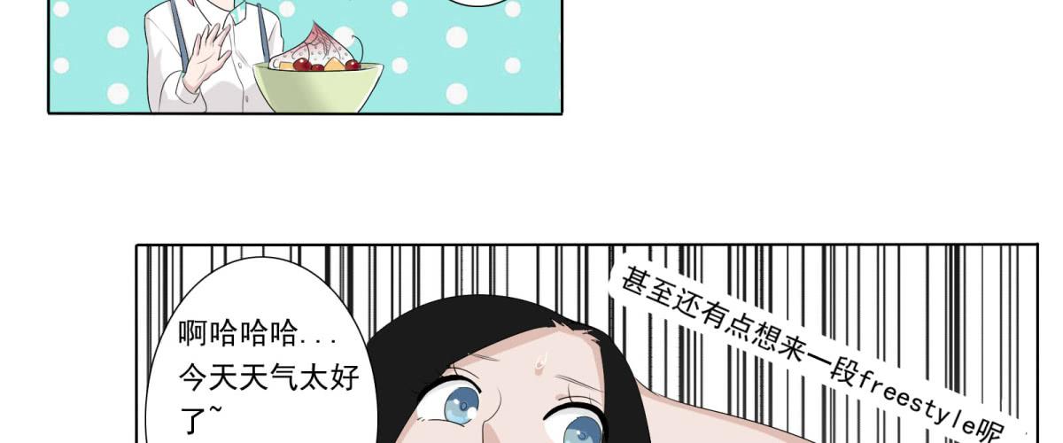 巧遇！同款定制手机？！25