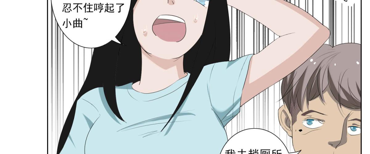 巧遇！同款定制手机？！26