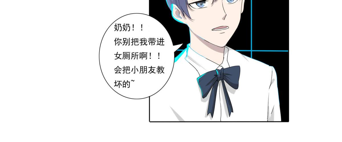 巧遇！同款定制手机？！31