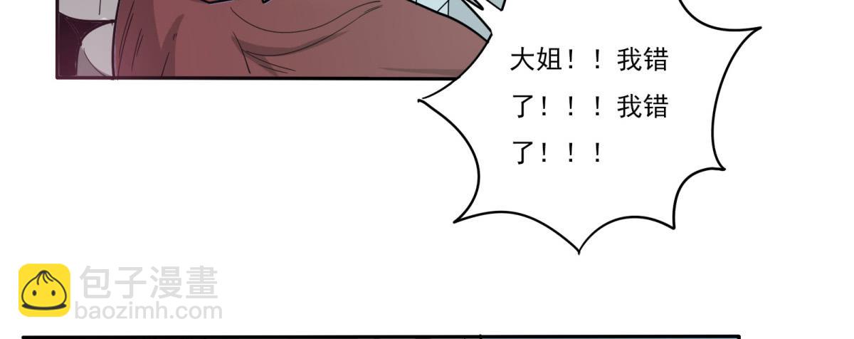 巧遇！同款定制手机？！34