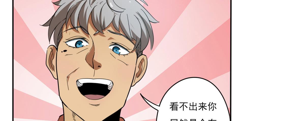 巧遇！同款定制手机？！39