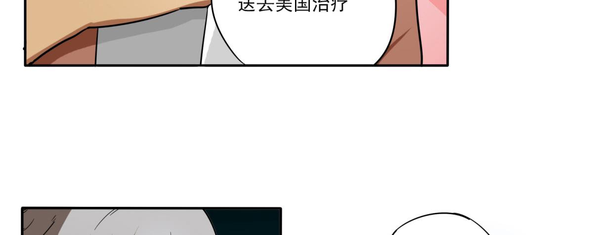 巧遇！同款定制手机？！41