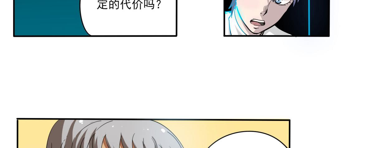 巧遇！同款定制手机？！43