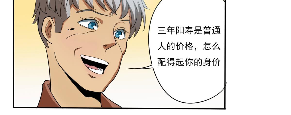 巧遇！同款定制手机？！44