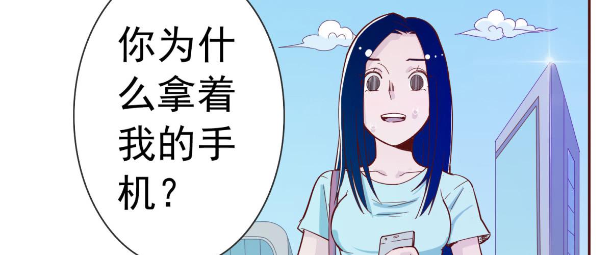 巧遇！同款定制手机？！5