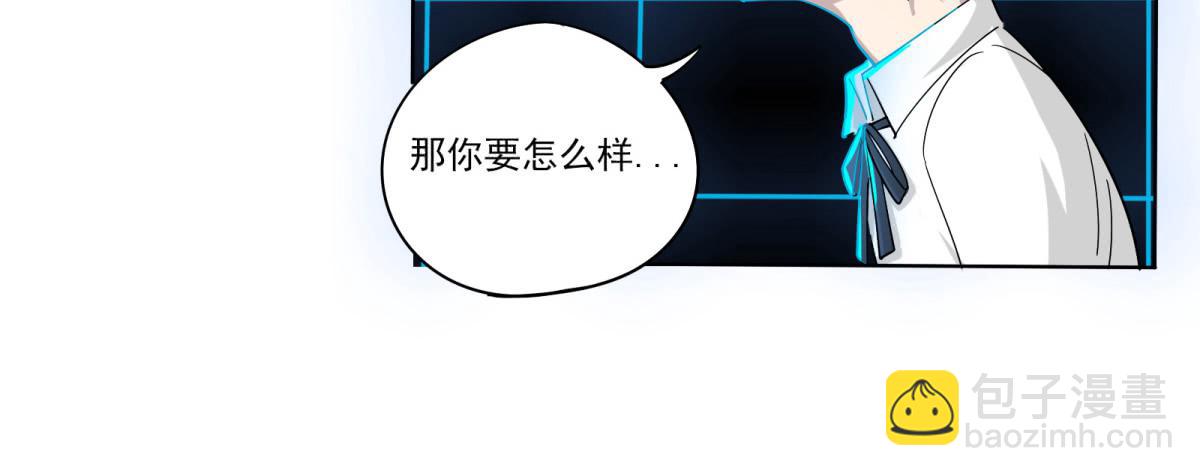 巧遇！同款定制手机？！50