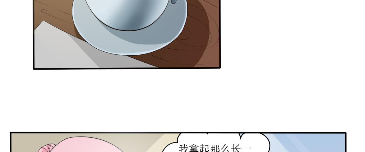 巧遇！同款定制手机？！54