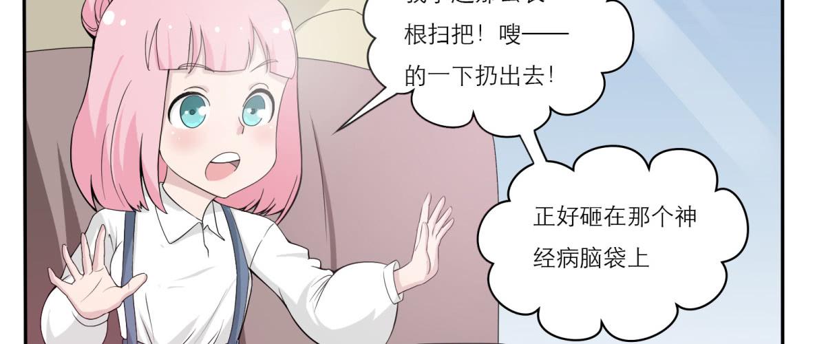 巧遇！同款定制手机？！55