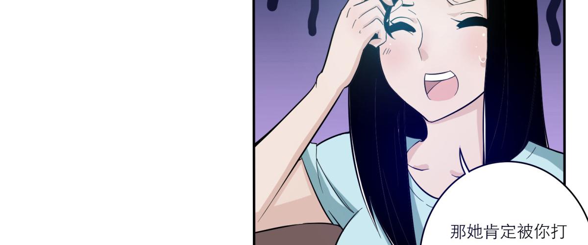 巧遇！同款定制手机？！57