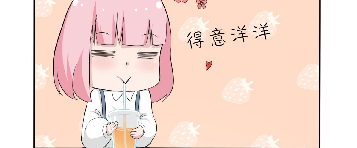 巧遇！同款定制手机？！59