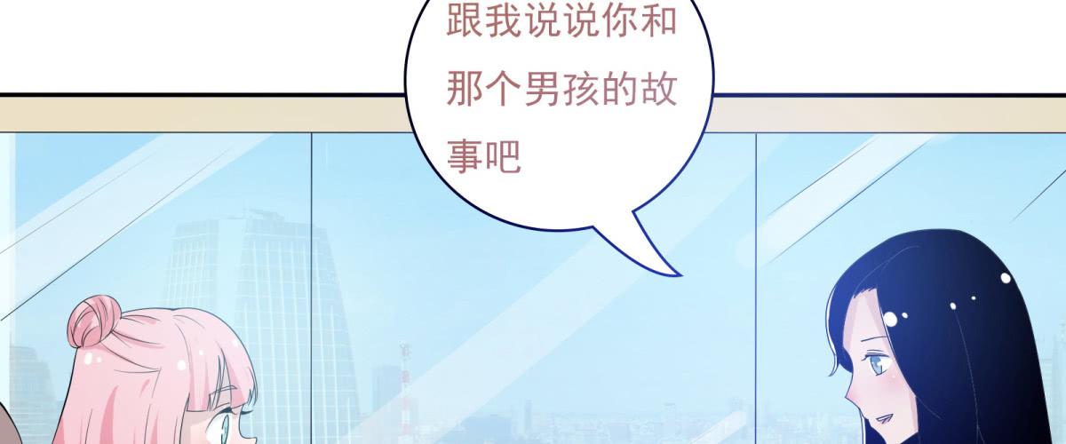 巧遇！同款定制手机？！63