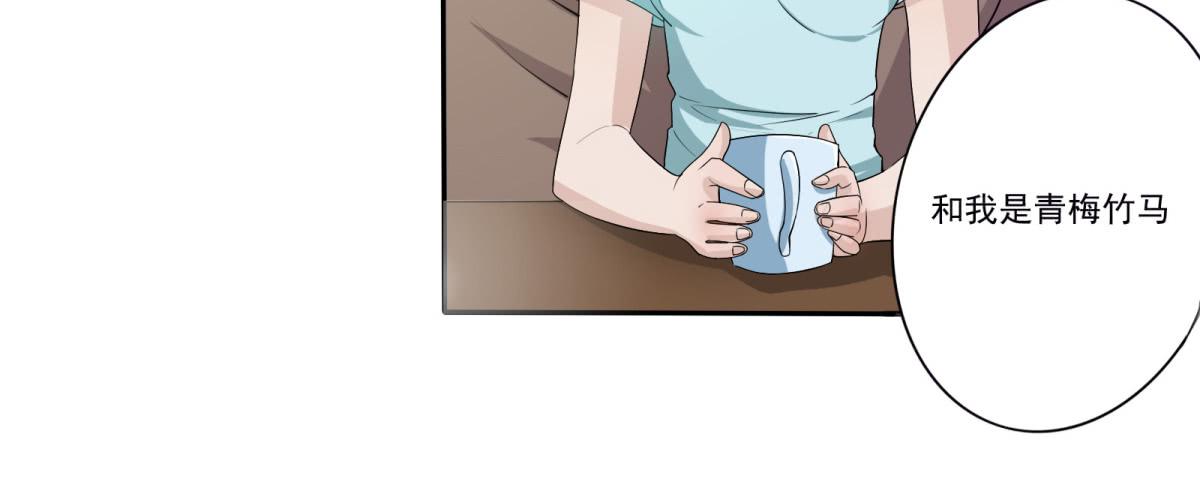 巧遇！同款定制手机？！69
