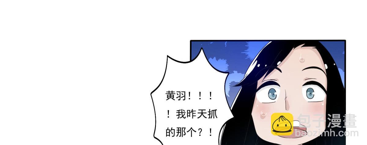巧遇！同款定制手机？！70