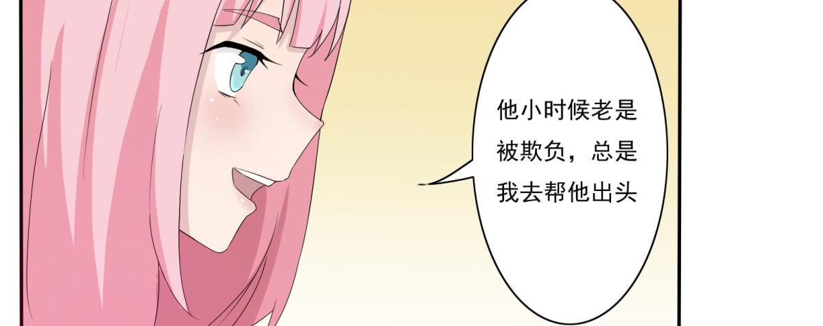 巧遇！同款定制手机？！72