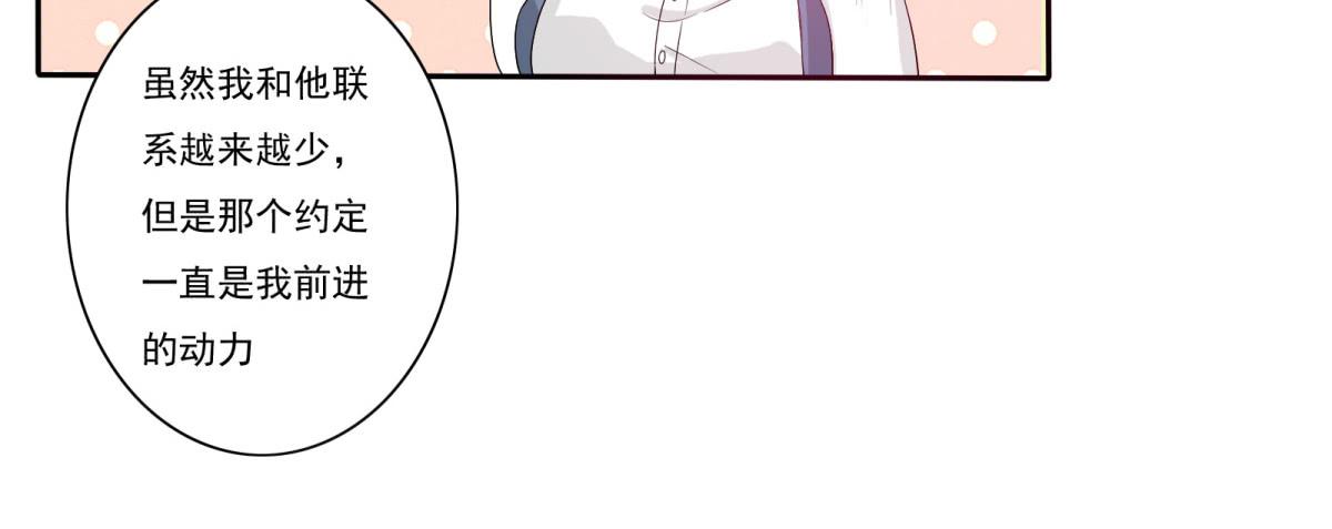 巧遇！同款定制手机？！77
