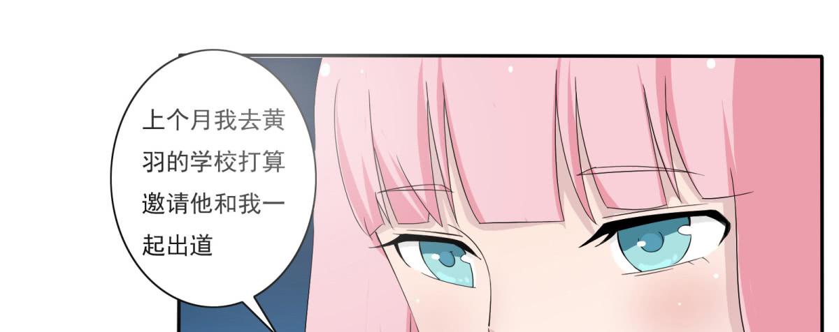 巧遇！同款定制手机？！78