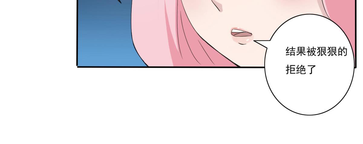 巧遇！同款定制手机？！79