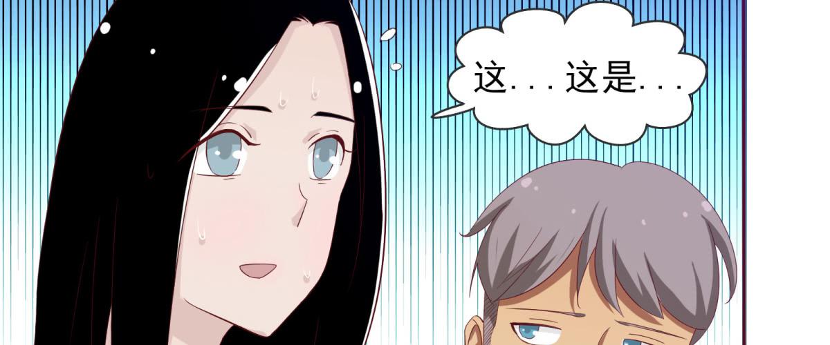 巧遇！同款定制手机？！9