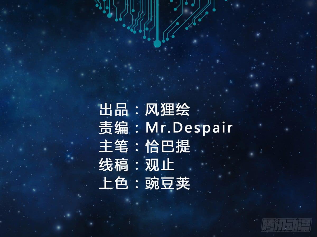 这一切是你的谋划吧！1