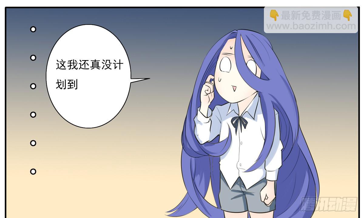 这一切是你的谋划吧！11