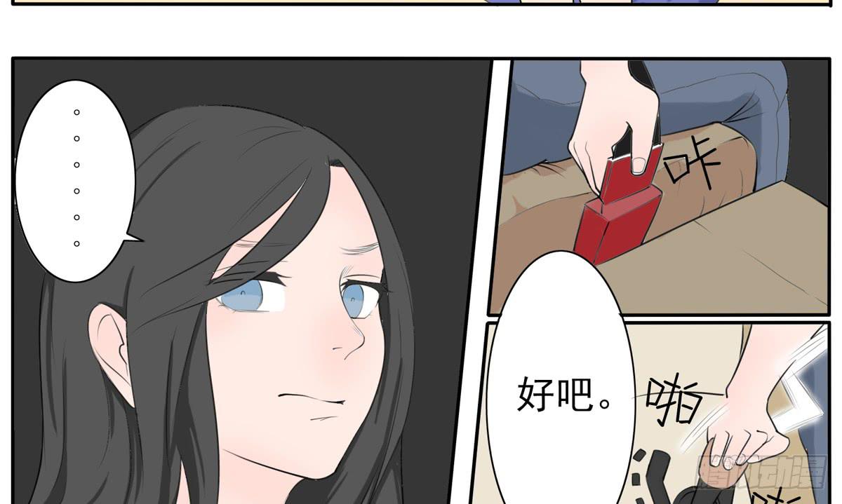这一切是你的谋划吧！12